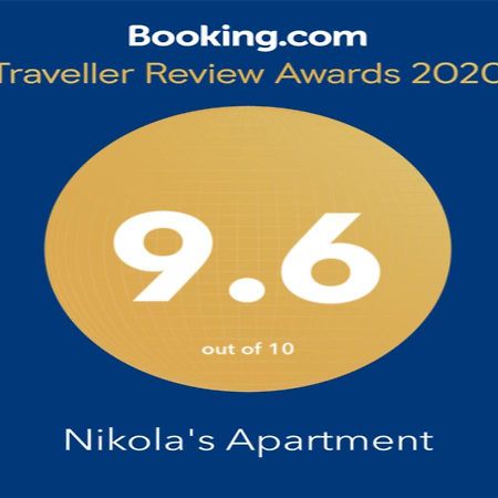 Nikola'S Apartment เบลเกรด ภายนอก รูปภาพ